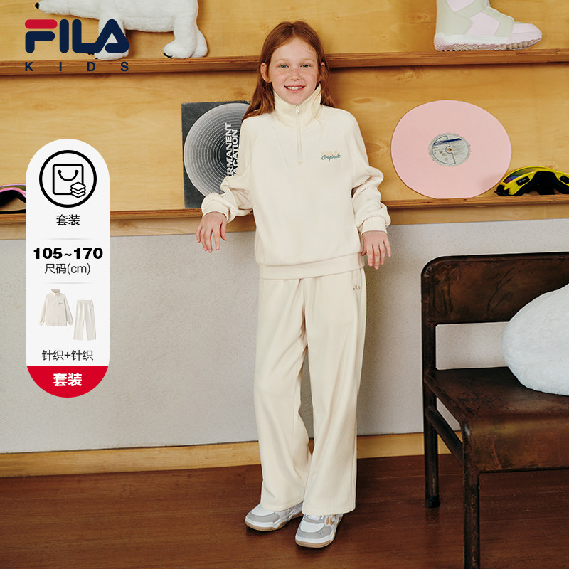 【套装】FILA斐乐儿童卫衣卫裤2025冬季新款女童中大童休闲两件套,童装/婴儿装/亲子装,套装,淘宝优惠券,粉丝福利购,淘宝优惠卷