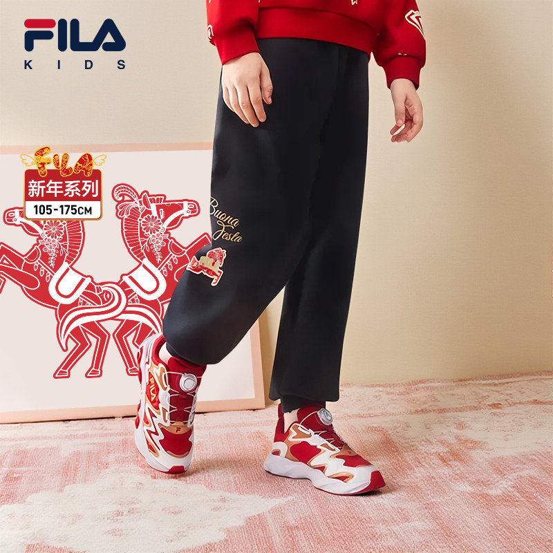 【抓马新年】FILA斐乐儿童长裤2026春新款男女童休闲针织新年裤子,童装/婴儿装/亲子装,裤子,淘宝优惠券,粉丝福利购,淘宝优惠卷
