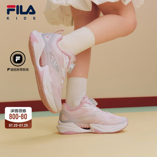 FILA斐乐儿童复古跑鞋