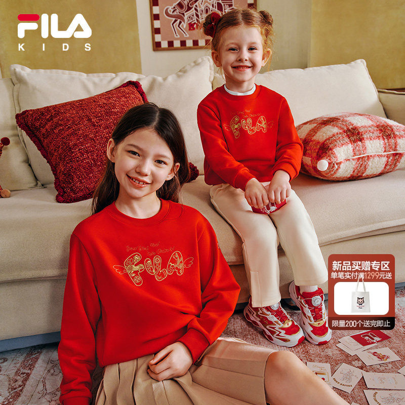 【新春骑梦】FILA斐乐儿童新年款卫衣2026春新款男女童红色拜年服