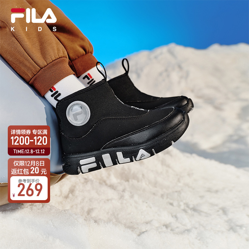FILA斐乐男童女童棉鞋
