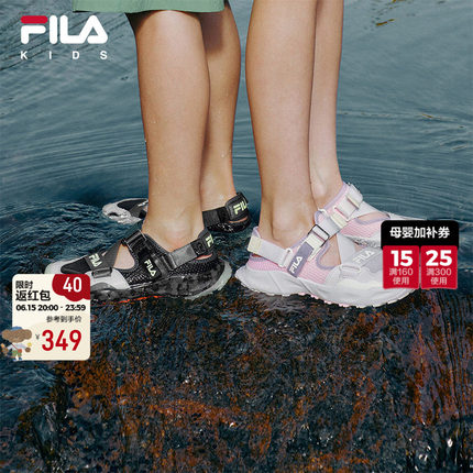 萤火虫|FILA斐乐儿童童鞋溯溪凉鞋夏季新款男女童中大童运动鞋子