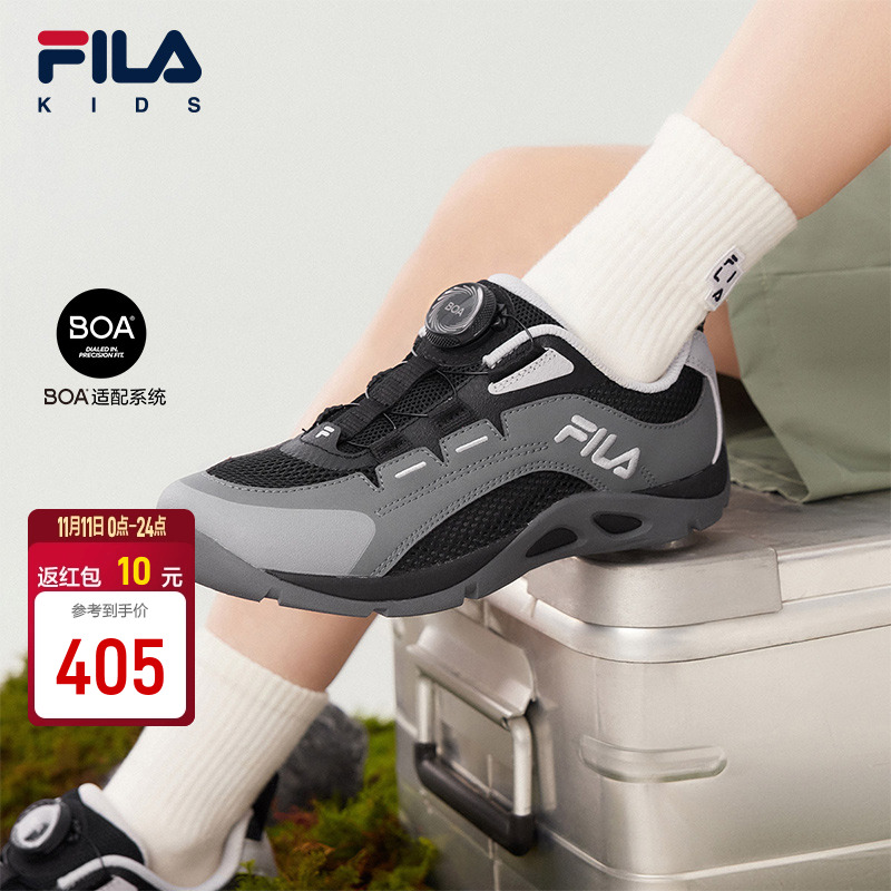 FILA斐乐男女中大童儿童户外鞋