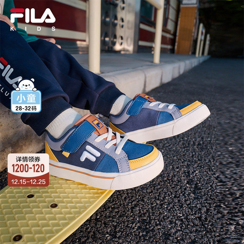 FILA斐乐小童儿童经典板鞋