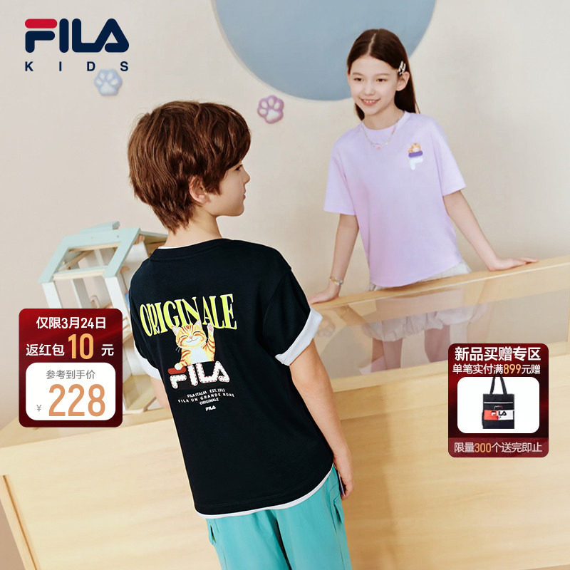 FILA斐乐斐云棉儿童短袖 尺码105-175码 可配亲子款 - 线报酷