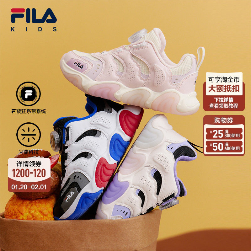 FILA斐乐儿童童鞋运动鞋2026春季新款男女童小童旋钮扣泡芙闪灯鞋,童鞋/婴儿鞋/亲子鞋,运动鞋,淘宝优惠券,粉丝福利购,淘宝优惠卷