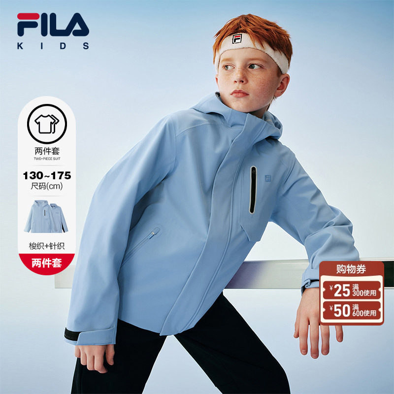 FILA斐乐儿童户外外套三合一2025年冬季新款男童中大童运动三防服,童装/婴儿装/亲子装,普通外套,淘宝优惠券,粉丝福利购,淘宝优惠卷