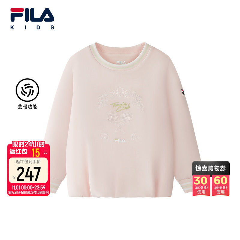 斐暖功能|FILA斐乐儿童童装卫衣2026冬季新款女小童灯笼廓形上衣