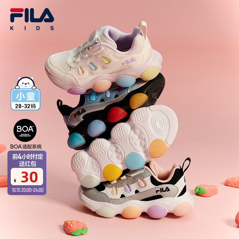 FILA斐乐女童儿童闪灯鞋