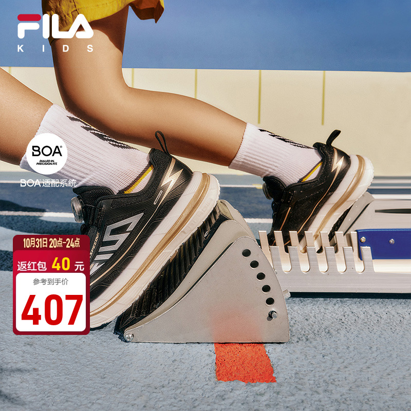FILA斐乐男女中大童儿童跑鞋
