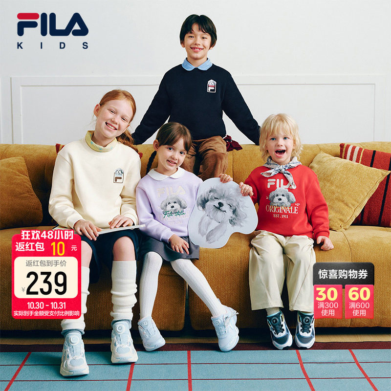 舒暖绒卫衣|FILA斐乐儿童卫衣2026冬新款男女童中大童加绒套头衫