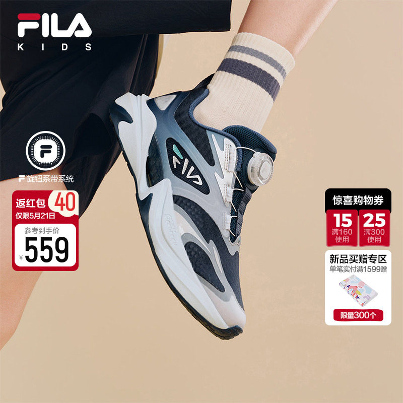 蜂鸟3|FILA斐乐儿童童鞋跑步鞋2026夏季新款男女童大童透气
