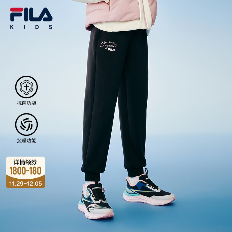 FILA斐乐女中大童针织长裤