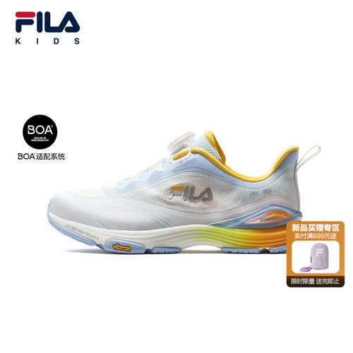 灵跃PRO|FILA斐乐儿童童鞋跑步鞋2026秋季新款男童防滑训练鞋
