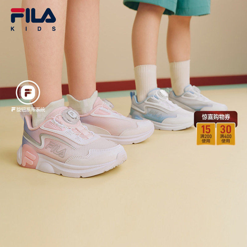 超跑|FILA斐乐儿童童鞋运动鞋子2026年夏季新款男女童透气跑