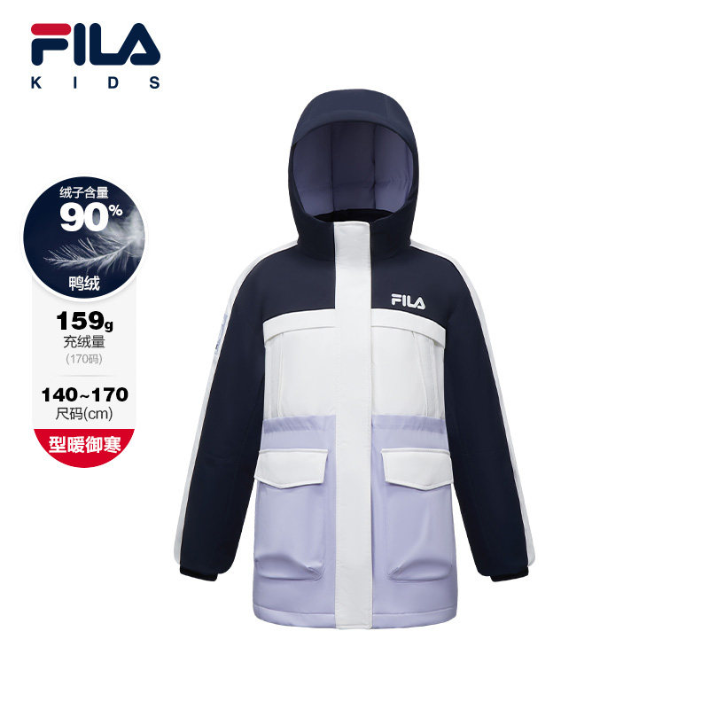 【钻石绒】FILA斐乐儿童羽绒服2025年冬季新款女中大童中长款外套,童装/婴儿装/亲子装,羽绒服,淘宝优惠券,粉丝福利购,淘宝优惠卷