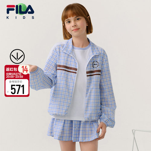FILA斐乐女中大童防晒服