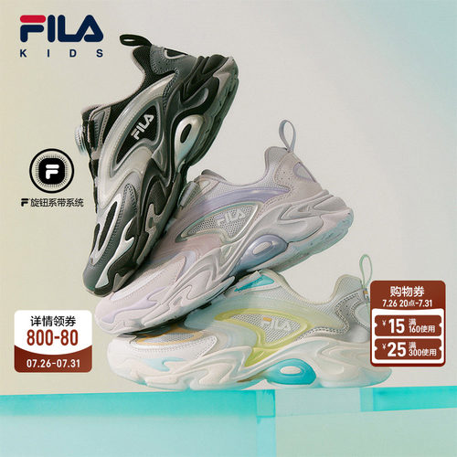 FILA斐乐儿童童鞋跑步鞋