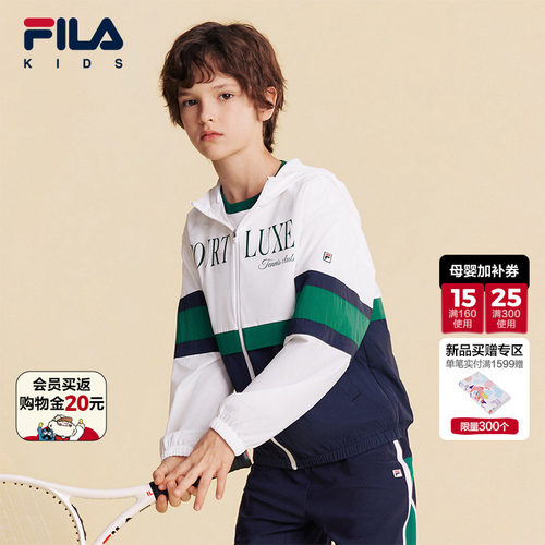 FILA斐乐男中大童防晒服