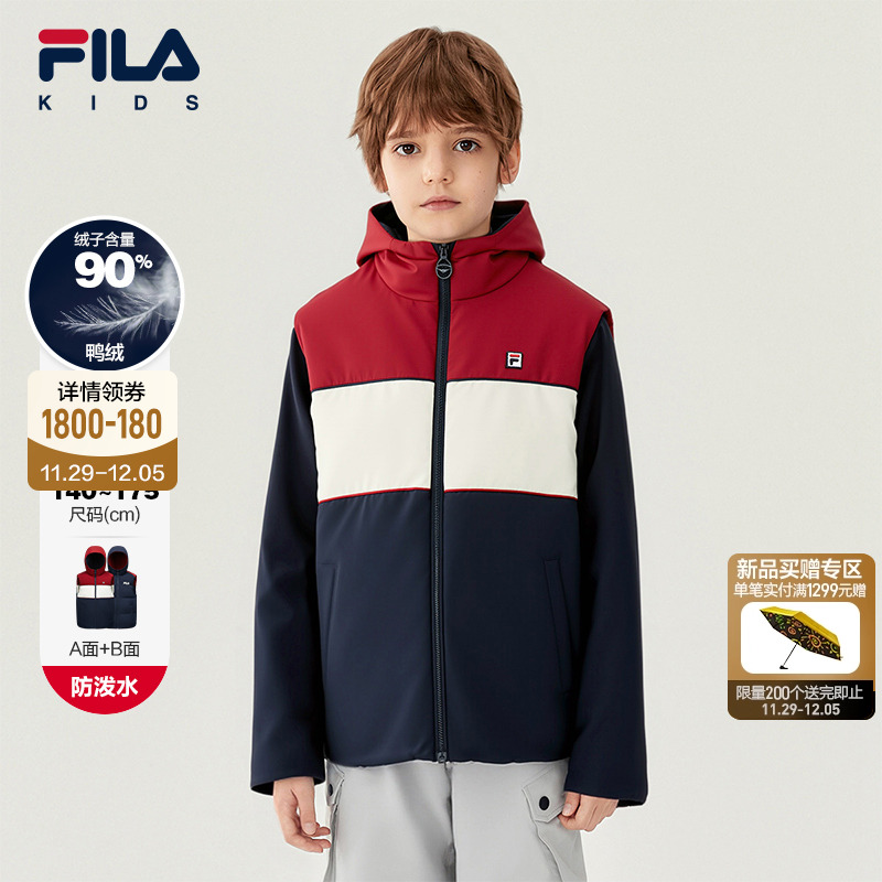 FILA斐乐男中大童羽绒马甲