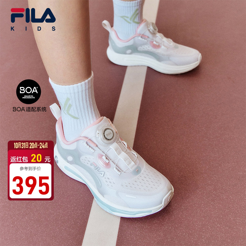 FILA斐乐中大童旋钮运动鞋子