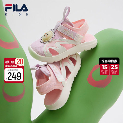 FILA斐乐儿童童鞋凉鞋
