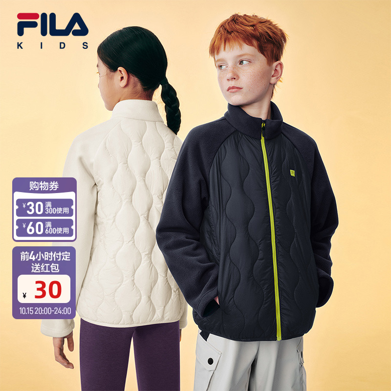 FILA斐乐儿童棉服2025年冬季新款大小童运动外套男童女童校服神器