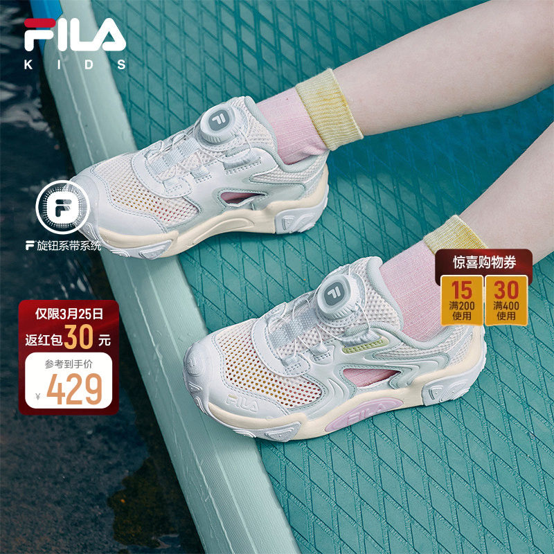 ROCK|FILA斐乐儿童童鞋运动鞋2026年夏季新款男女小童户