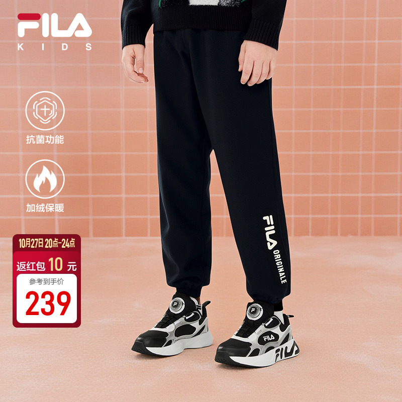 【抗菌功能】FILA斐乐童装裤子2025冬季新款男女童加绒运动休闲裤