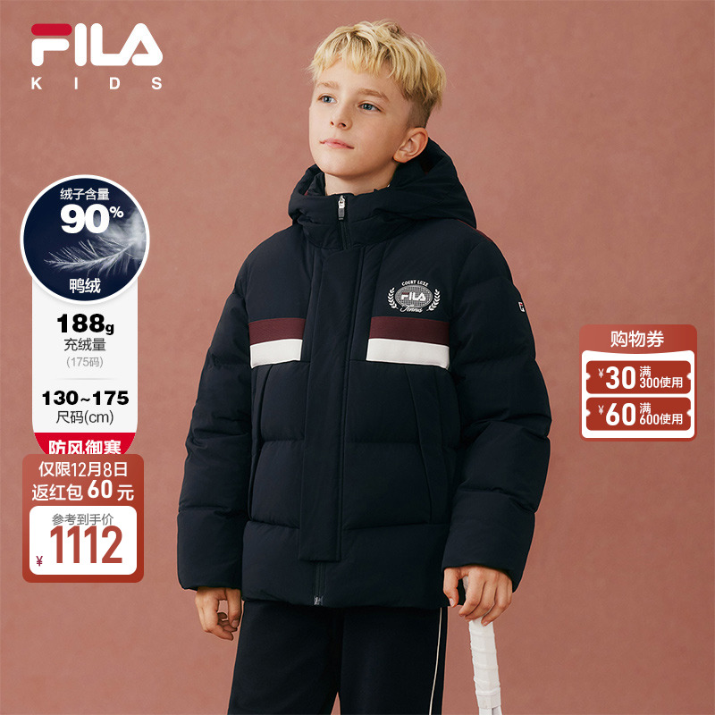 FILA斐乐男中大童常规羽绒服