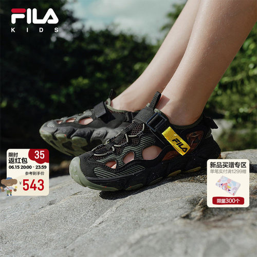 FILA斐乐男女中大童儿童凉鞋