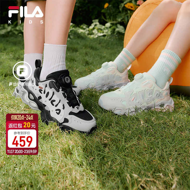 FILA斐乐中大童儿童复古跑鞋