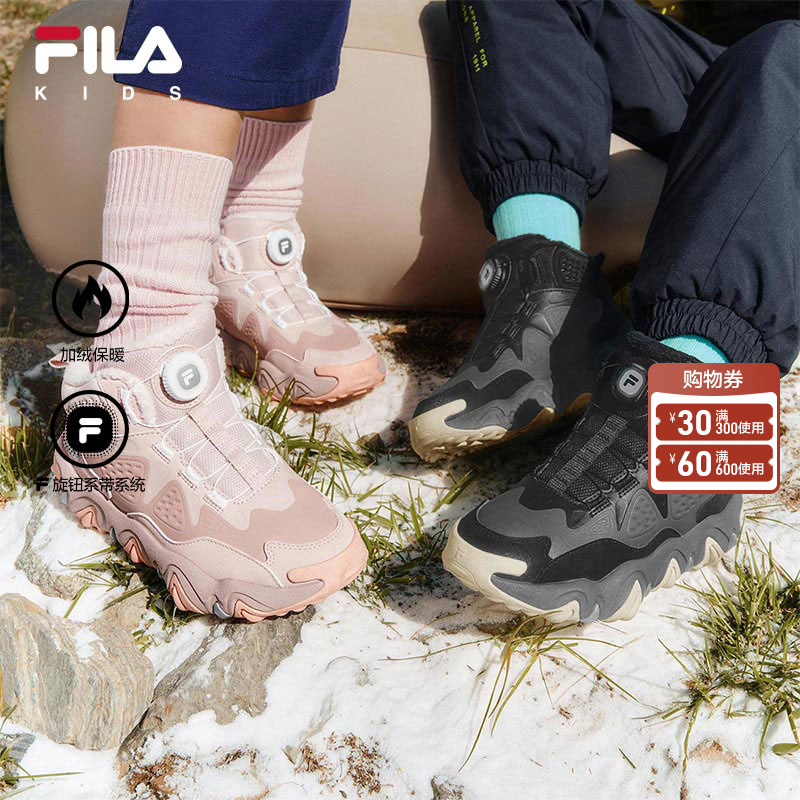 FILA斐乐儿童童鞋棉靴2025年冬季新款男女中大童运动保暖棉鞋