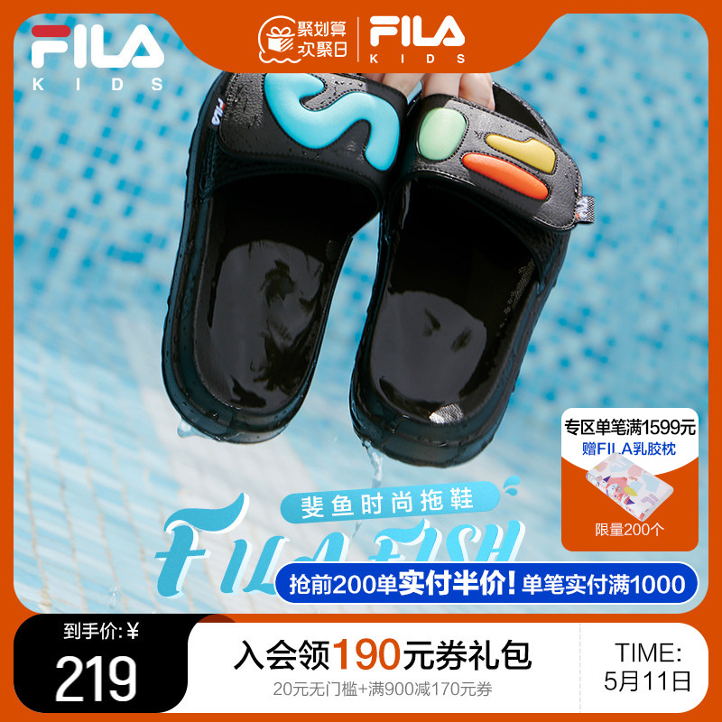 FILA斐乐儿童休闲凉鞋