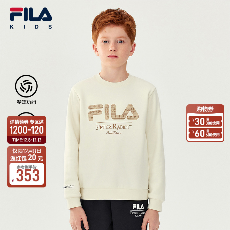 FILA斐乐男中大童套头卫衣