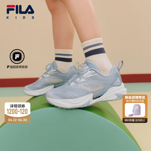 FILA斐乐儿童透气运动鞋