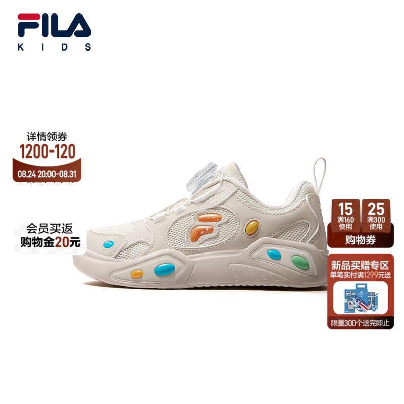 糖豆|FILA斐乐儿童童鞋休闲鞋2026秋季新款男女小童板鞋小白鞋