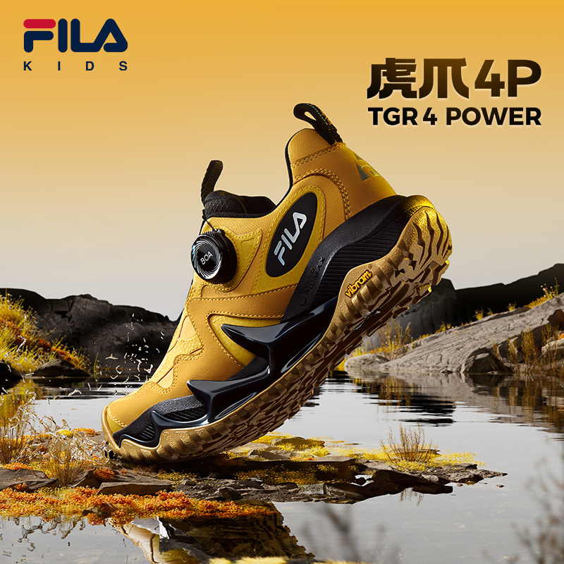 FILA斐乐中大童儿童户外鞋