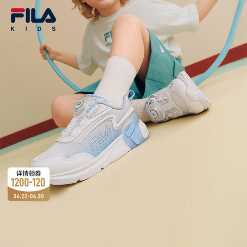 FILA斐乐小童运动跑步鞋