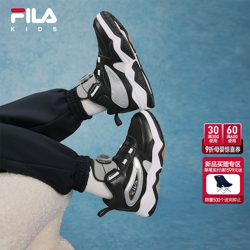 FILA斐乐板鞋运动鞋子