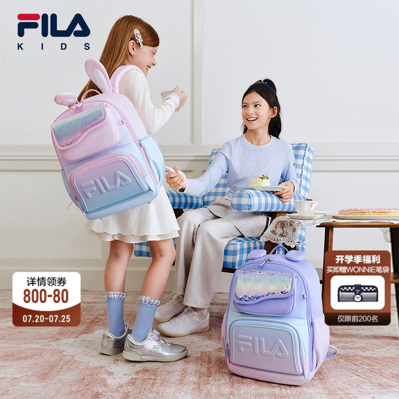 FILA斐乐儿童书包2026年秋季新款男女中大童双肩包一到六年级轻便