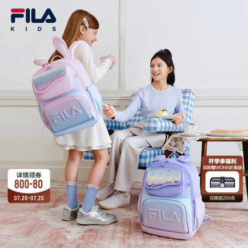 FILA斐乐儿童书包2026年秋季新款男女中大童双肩包一到六年级轻便
