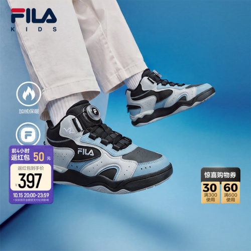 FILA斐乐儿童童鞋休闲鞋