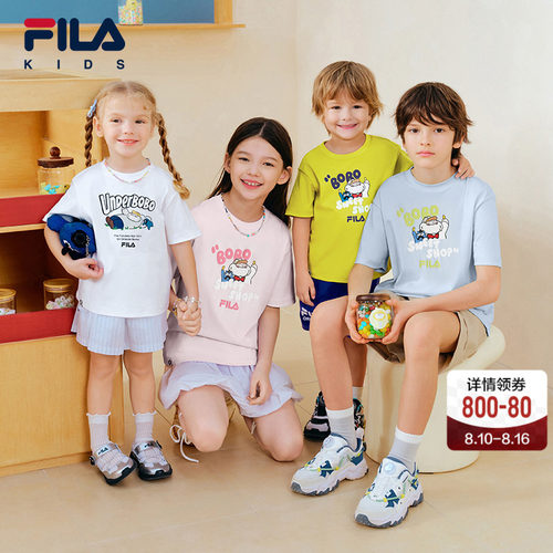 【斐云棉】FILA斐乐儿童短袖T恤2026新款男女童凉感上衣bobo联名