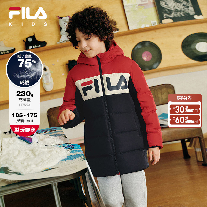FILA斐乐男小童中长款羽绒服