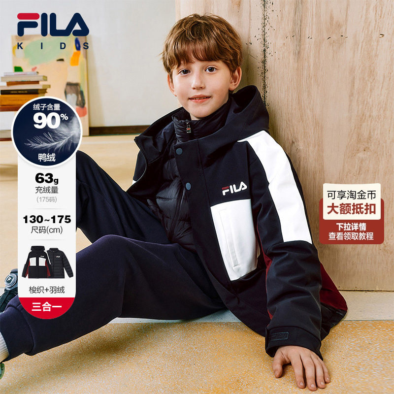 【钻石绒】FILA斐乐儿童羽绒服2026年春季新款男中大童三合一外套,童装/婴儿装/亲子装,羽绒服,淘宝优惠券,粉丝福利购,淘宝优惠卷
