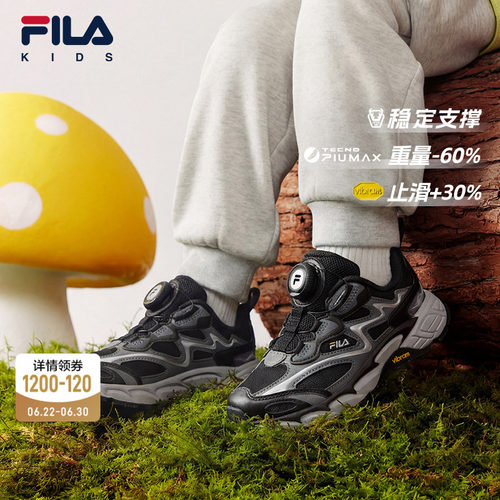 迅鹿|FILA斐乐儿童童鞋运动鞋2026年夏季新款男女小童户外登山鞋