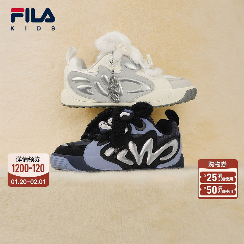 FILA斐乐儿童童鞋运动休闲鞋2025冬季新款男女童中大童板鞋橄榄鞋,童鞋/婴儿鞋/亲子鞋,板鞋,淘宝优惠券,粉丝福利购,淘宝优惠卷