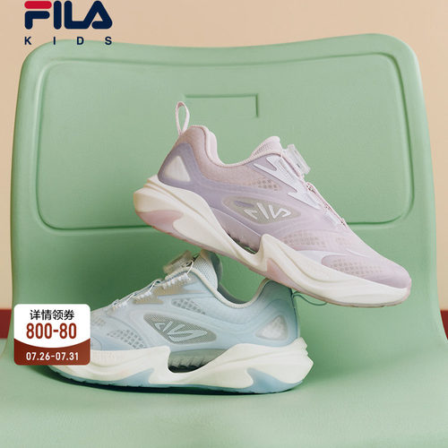 FILA斐乐儿童复古跑鞋
