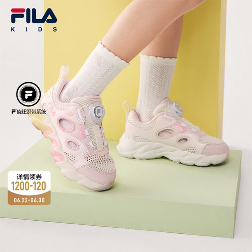 蕨草灯鞋|FILA斐乐儿童童鞋凉鞋2026年夏季新款男女小童运动鞋子